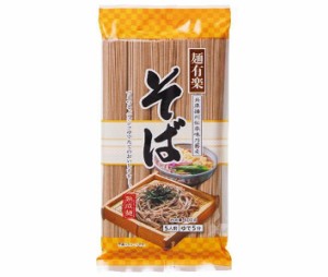 麺有楽 そば 400g×20袋入｜ 送料無料