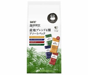 UCC 珈琲探求 ワンドリップコーヒー アソートパック (8g×8P)×12袋入×(2ケース)｜ 送料無料