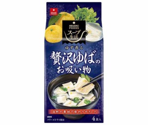 アスザックフーズ 贅沢ゆばのお吸い物 4食×10袋入×(2ケース)｜ 送料無料