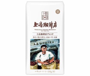 UCC 上島珈琲店 炒り豆 上島珈琲店ブレンド 150g袋×12袋入｜ 送料無料