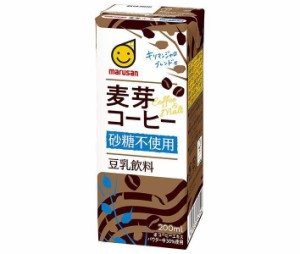 マルサンアイ 豆乳飲料 麦芽コーヒー 砂糖不使用 200ml紙パック×24本入×(2ケース)｜ 送料無料