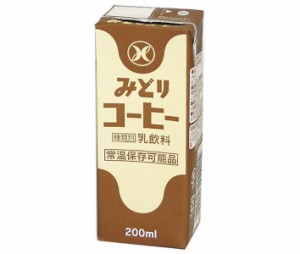 九州乳業 みどりコーヒー 200ml紙パック×24本入｜ 送料無料