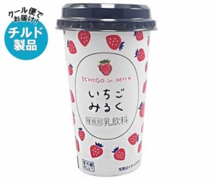 【チルド(冷蔵)商品】北海道乳業 いちごみるく 200g×12本入×(2ケース)｜ 送料無料