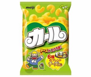 【送料無料・メーカー/問屋直送品・代引不可】明治製菓 カール チーズあじ 64g×10袋入