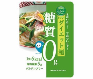 オーミケンシ ぷるんちゃん カロリーダイエット麺 100g×10袋入｜ 送料無料