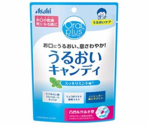 アサヒ食品グループ和光堂 オーラルプラス うるおいキャンディ(スッキリミント味) 57g×12袋入｜ 送料無料