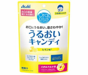 アサヒ食品グループ和光堂 オーラルプラス うるおいキャンディ(レモン味) 57g×12袋入｜ 送料無料