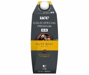 UCC GOLD SPECIAL PREMIUM ナッツビート 無糖 1000ml紙パック×12本入×(2ケース)｜ 送料無料