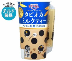 【チルド(冷蔵)商品】安曇野食品工房 TAPIOCA TIME(タピオカタイム) タピオカミルクティー 200g×12本入｜ 送料無料