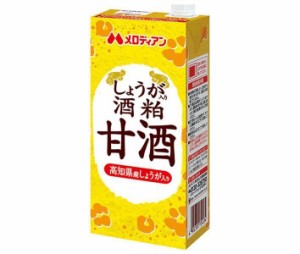 メロディアン しょうが入り酒粕甘酒 1000ml紙パック×6本入｜ 送料無料