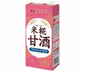 メロディアン 米糀甘酒 1000ml紙パック×6本入｜ 送料無料