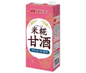 メロディアン 米糀甘酒 1000ml紙パック×6本入×(2ケース)｜ 送料無料