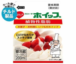 【チルド(冷蔵)商品】スジャータ スジャータホイップ 200ml×12個入｜ 送料無料