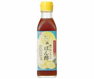 ハグルマ 瀬戸内レモンのぽん酢 200ml瓶×12本入｜ 送料無料