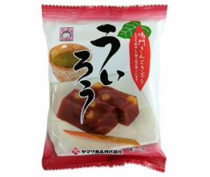 ヤマク食品 鳴門金時入り ういろう 100g×12袋入×(2ケース)｜ 送料無料