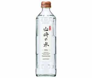 サントリー 山崎の水(発泡) 330ml瓶×24本入｜ 送料無料