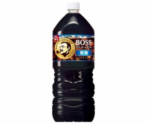 サントリー BOSS(ボス) ホームカフェ 無糖 2Lペットボトル×6本入×(2ケース)｜ 送料無料