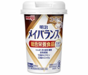 明治 明治メイバランスMiniカップ コーヒー味 125mlカップ×24本入｜ 送料無料