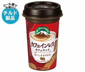 【チルド(冷蔵)商品】森永乳業 マウントレーニア カフェインレス 240ml×10本入｜ 送料無料