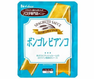 ハウス食品 ボンゴレビアンコ 145g×30袋入×(2ケース)｜ 送料無料