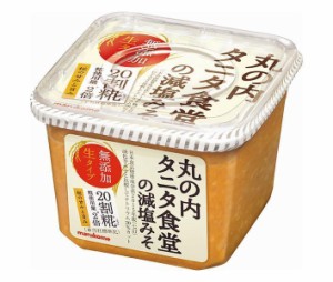 マルコメ 丸の内タニタ食堂の減塩みそ 650g×8個入｜ 送料無料