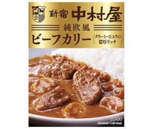 中村屋 新宿中村屋 純欧風ビーフカリー クリーミーなコクの濃厚リッチ 180g×5箱入×(2ケース)｜ 送料無料