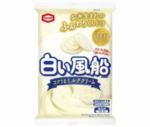 【送料無料・メーカー/問屋直送品・代引不可】亀田製菓 白い風船 コクうまミルククリーム 15枚×12袋入