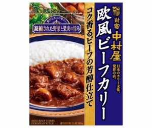 中村屋 新宿中村屋 欧風ビーフカリー コク香るビーフの芳醇仕立て 180g×5箱入｜ 送料無料