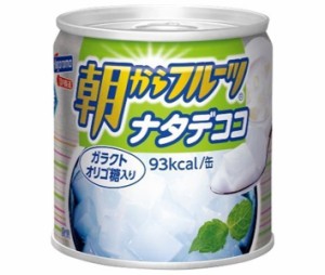 はごろもフーズ 朝からフルーツ ナタデココ 190g缶×24個入×(2ケース)｜ 送料無料