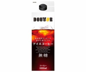 ドトールコーヒー ドトール リキッドアイスコーヒー 無糖 1000ml紙パック×6本入｜ 送料無料