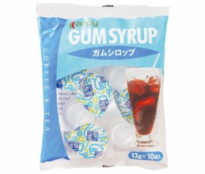 カンピー ガムシロップ (13g×10P)×25袋入｜ 送料無料