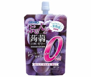 オリヒロ ぷるんと蒟蒻ゼリー カロリーゼロ  巨峰 130gパウチ×48本入×(2ケース)｜ 送料無料