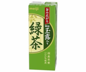 【送料無料・メーカー/問屋直送品・代引不可】明治 玉露入り緑茶 200ml紙パック×24本入×(2ケース)