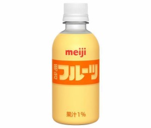 【送料無料・メーカー/問屋直送品・代引不可】明治 フルーツ 220mlペットボトル×24本入