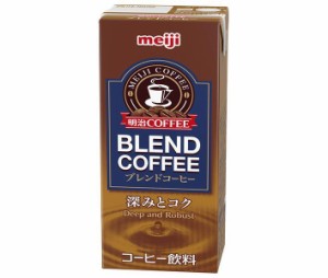 【送料無料・メーカー/問屋直送品・代引不可】明治 COFFEE ブレンドコーヒー 200ml紙パック×24本入×(2ケース)