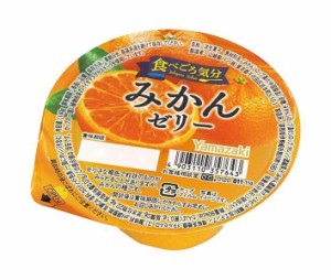 山崎製パン 食べごろ気分 みかんゼリー 140g×12個入｜ 送料無料