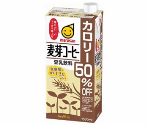 マルサンアイ 豆乳飲料 麦芽コーヒー カロリー50％オフ 1000ml紙パック×6本入×(2ケース)｜ 送料無料
