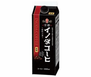 キーコーヒー 京都イノダコーヒ リキッドコーヒー無糖 1L紙パック×6本入｜ 送料無料