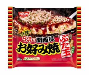 【冷凍商品】日清食品 日清の関西風お好み焼 豚玉 1人前×14袋入｜ 送料無料