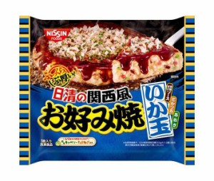 【冷凍商品】日清食品 日清の関西風お好み焼 いか玉 1人前×14袋入｜ 送料無料