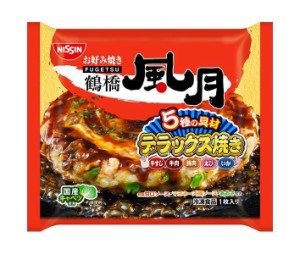 【冷凍商品】日清食品 鶴橋 風月 デラックス焼き 1人前×14袋入｜ 送料無料