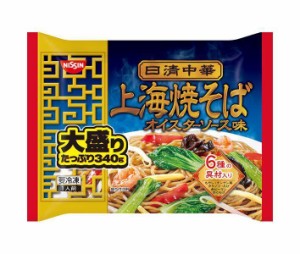 【冷凍商品】日清食品 日清中華 上海焼そば 大盛り 1食×14袋入｜ 送料無料