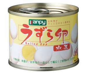 カンピー うずら卵水煮 50g缶×24個入×(2ケース)｜ 送料無料