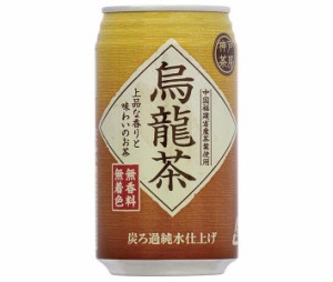 富永貿易 神戸茶房 烏龍茶 340g缶×24本入×(2ケース)｜ 送料無料
