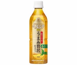 花王 ヘルシア緑茶 うまみ贅沢仕立て【特定保健用食品 特保】 500mlペットボトル×24本入×(2ケース)｜ 送料無料