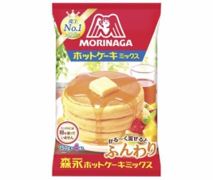 森永製菓 ホットケーキミックス 600g(150g×4袋)×14袋入｜ 送料無料