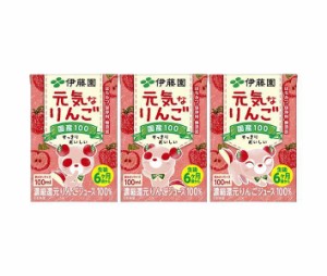 伊藤園 国産100 元気なりんご (100ml紙×3P)×12(6×2)個入｜ 送料無料