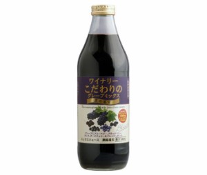 アルプス ワイナリー こだわりのグレープミックス 黒の果実 1L瓶×12(6×2)本入｜ 送料無料