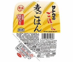 サトウ食品 サトウのごはん 麦ごはん 150g×24(6×4)個入｜ 送料無料