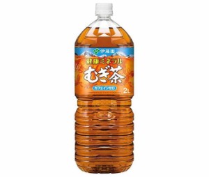 伊藤園 健康ミネラルむぎ茶 2Lペットボトル×6本入｜ 送料無料